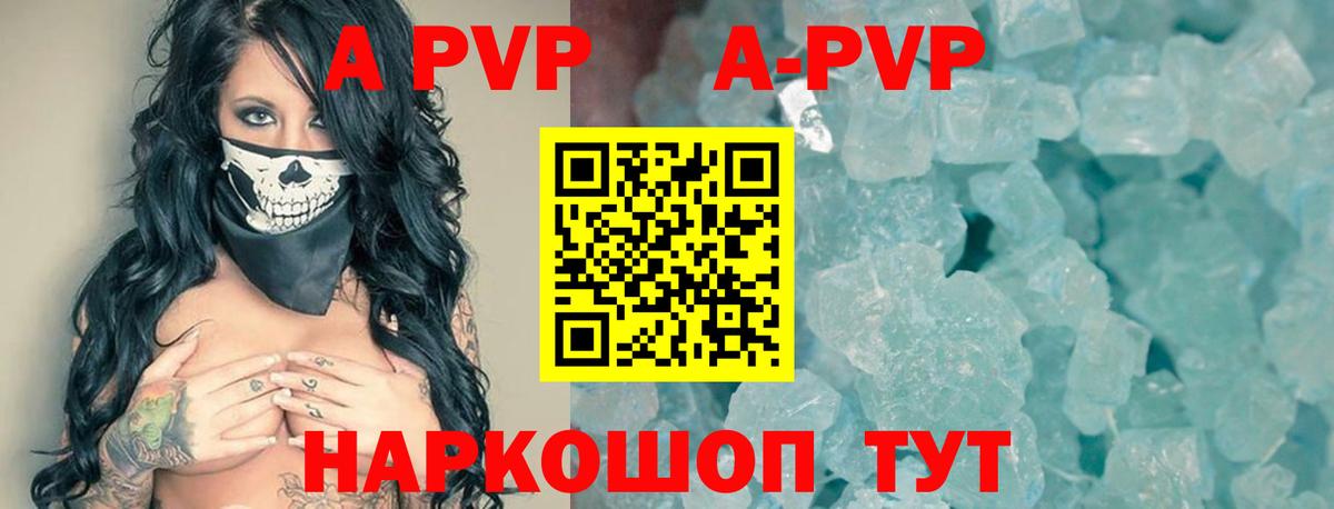 APVP СК  Вход с VPN  Куйбышев 