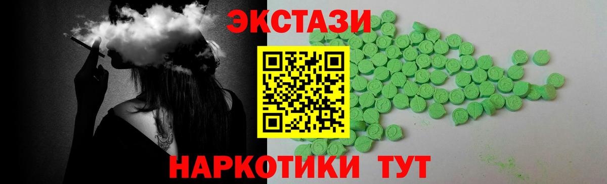 купить   Ecstasy louis Vuitton  Ecstasy  Куйбышев  Вход с VPN  ЭКСТАЗИ 280 MDMA 