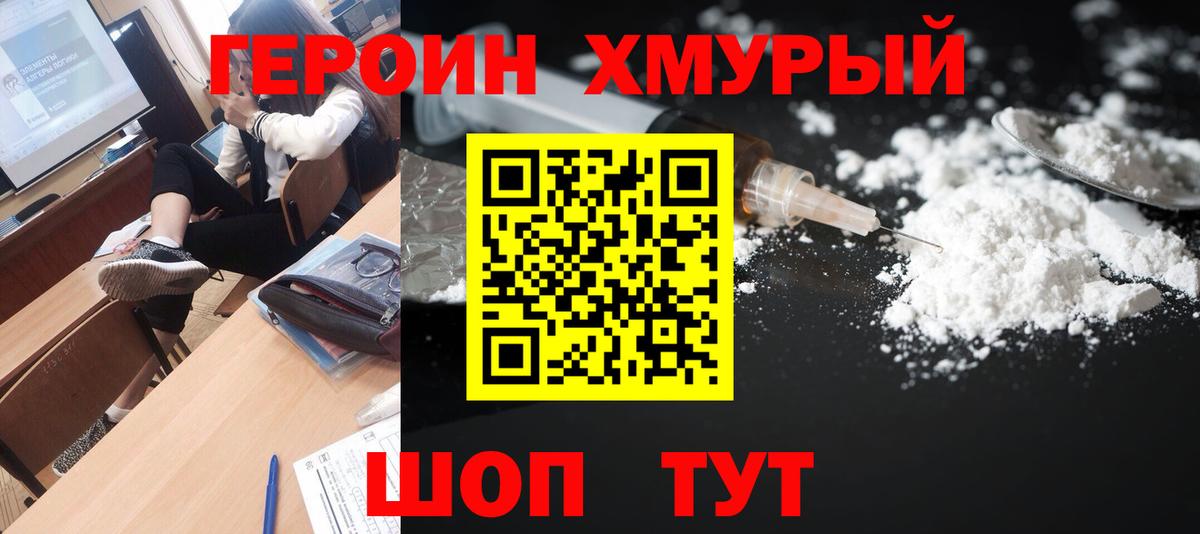 Гашиш  АМФ   Альфа ПВП СОЛЬ кристаллы  Меф МЯУ МЯУ кристаллы  Cocaine  Экстази  Куйбышев  Конопля  Гашиш  Вход с VPN 