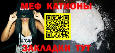 стафф Кинель