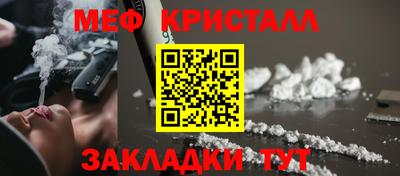 стафф Кинель