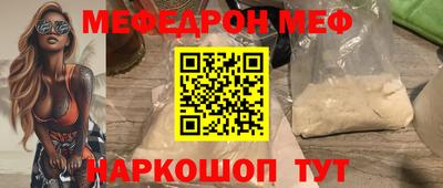 стафф Кинель