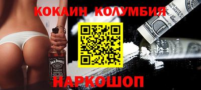 стафф Кинель
