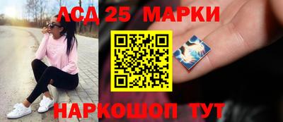 марки lsd Кингисепп