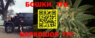 стафф Кинель