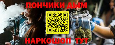 стафф Кинель