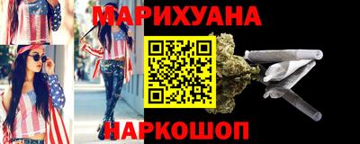 стафф Кинель