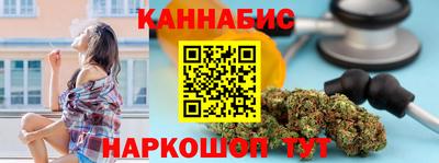 стафф Кинель