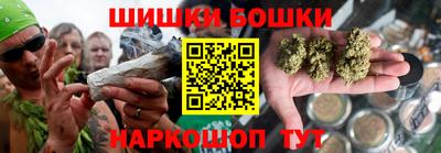 стафф Кинель