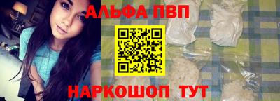 стафф Кинель
