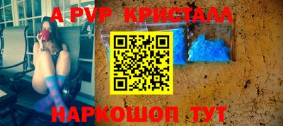 стафф Кинель