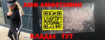 стафф Кинель