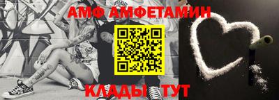 стафф Кинель