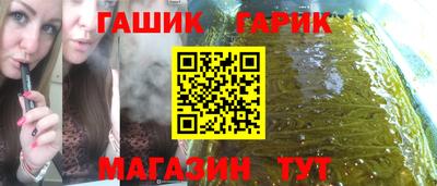 стафф Кинель