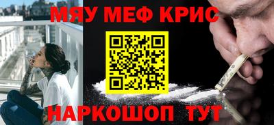 стафф Кинель