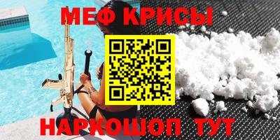 стафф Кинель