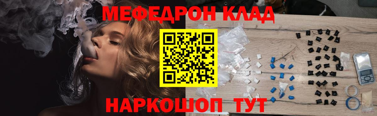 МЕФ Куйбышев