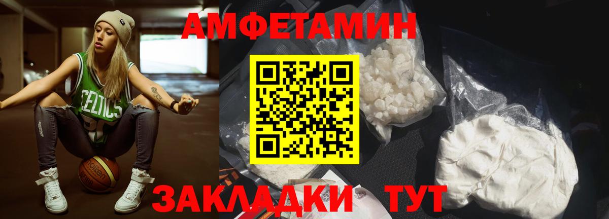 Метамфетамин кристалл Куйбышев