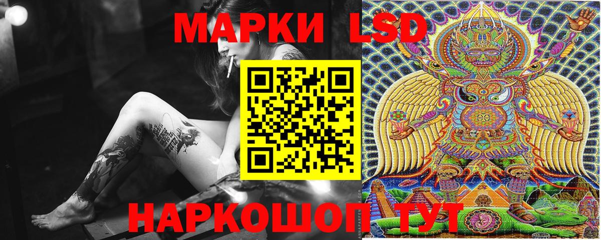 Марки NBOMe 1,8мг  Марки NBOMe  Куйбышев  Вход с VPN 