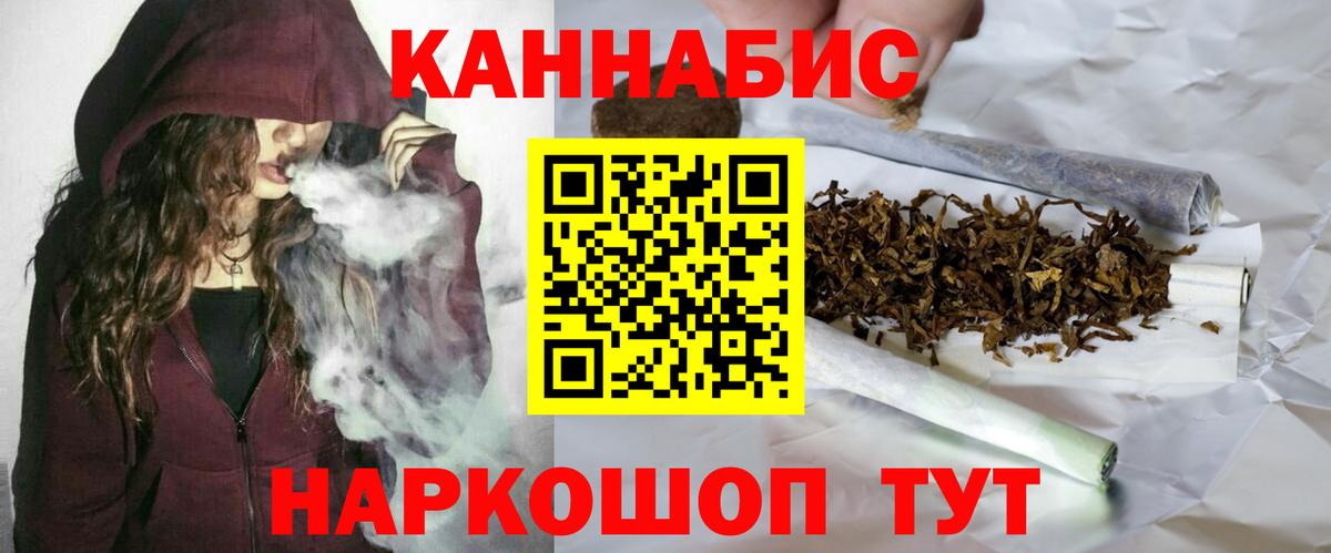 Каннабис ГИДРОПОН  Марихуана семена  Конопля AK-47  Куйбышев  Бошки марихуана AK-47  Вход с VPN 