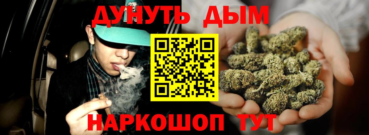 Бошки марихуана White Widow Куйбышев
